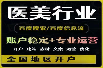 成功案例揭秘：如何通过百度推广开户提升业务效果