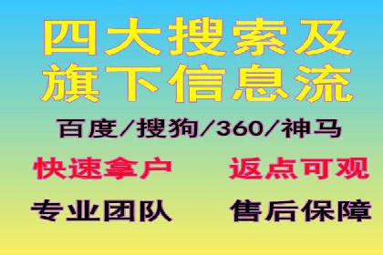 百度推广服务费案例：揭秘大品牌推广成功秘诀
